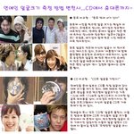 ☆한예슬 김태희 <b>홍수아</b> 전지현-연예인 얼굴크기 비교 변천사☆