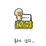 [레몬<b>쥬스</b>] 070604