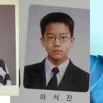 한양대 훈남 <b>하석진</b> 졸업사진