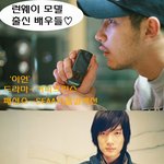 런<b>웨이</b>모델 출신 연기자들!★