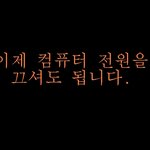 요즘 초딩은 <b>절대</b> 모르는 거...