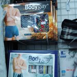 bodyguard<b>짝퉁</b>!