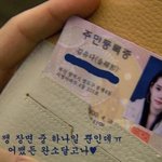 한가인 <b>증명</b>사진!
