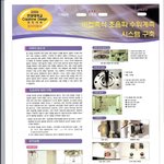 강동원 <b>한양</b>대학교 경진대회 수상 사진