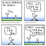 [<b>소망</b>둥이팡세] 070309