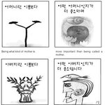 [<b>소망</b>둥이팡세] 070510