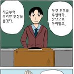 이샘<b>키들</b>이..