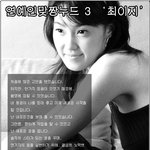 일반인 누드 폭팔적 접속 <b>무료</b>라는게 엄청난 호응을 얻었다고 한다