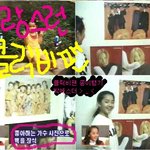 <b>성대</b> 근영이 클릭비 팬이었던거였셈?