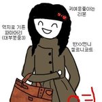 요즘 여중고생 패션의 <b>표준</b>