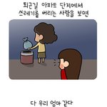 [<b>루나</b>파크] 070308