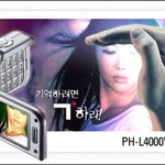 [레이디의 사하라] 큐리텔 연예인사진 무단 사용, 적절한 배상액은...