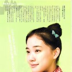 일본 팬이 그린 아오이<b>유우</b>, 실력이 대단하네!