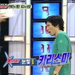 x맨서 유재석과 박명수의 눈빛<b>대결</b>~
