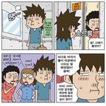 [<b>불량</b>주부] 070612