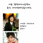 명덕<b>여고</b> 출신 연예인들