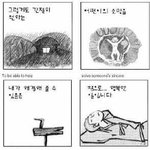 [<b>소망</b>둥이팡세] 070516