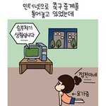 [<b>루나</b>파크] 20070728
