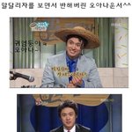 아나운서계의 몸틀 <b>오상진</b> 아나운서