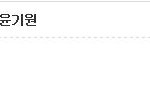 [<b>경성</b>스캔들] 배꼽잡게 웃긴 리플 ㅋㅋㅋ