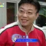 박지성 생활기록부