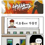 [나비효과] <b>작품</b>전