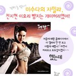 자밀라 <b>환상</b>적인 몸매