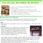 무거운 여자는 싫다! <b>뱃속</b>이 깨끗해지는 변비 탈출 대작전!