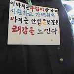 얼마나 <b>편한</b> 바지이길래..