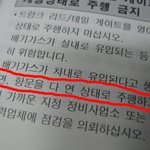 현대자동차의 치명적 실수