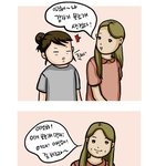 [김판<b>다양</b>의 일쌍다반사] 김판<b>다양</b>_보조개1