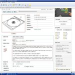 [<b>특허</b>] 콘돔숨기는 장치(?)들.......