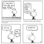 [<b>소망</b>둥이 팡세] 2007-06-04