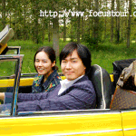 한가인-연정훈 멕시코 <b>신혼</b>여행 사진들..