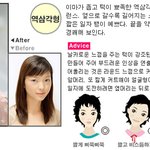 엄현경 데뷔 전 <b>잡지</b>모델 시절
