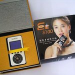 <b>중국</b> 핸드폰에 '송혜교' 사진이 ~ ?