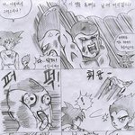 (드래곤볼 패러디..) <b>평범</b>한 지구인이 된 손오공들