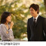 [김성수 어록] '유리화', 김성수 어록도 있다