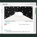 '<b>샤크라</b>'이은, 훈훈한 기럭지 남친 공개!!