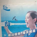 <b>중력</b>따위 가볍게 무시해주지!