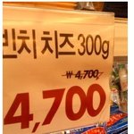마트가 <b>더위</b>먹었나?