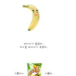 오래된 개그 <b>실사</b> 버전!!ㅋ