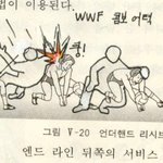 <b>체육</b>책의 튜닝 = 격투기