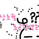 자주 일어나는 초공감 <b>세트</b>