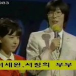 서세원 <b>부인</b> 서정희 20년전 훈훈한 미모!