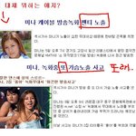 [<b>미나</b>] "10억줘도 안벗어" ??? 공짜로 많이많이,,,,