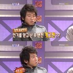 시건방진 <b>유세윤</b>