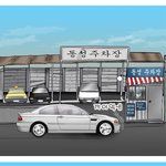 [<b>강풀</b> 그대를 사랑합니다] 8화 노인들