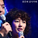 최근 <b>윤은혜</b>, 머리에 라면을 뒤집어 쓴건지..