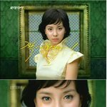 송지효 무명때, 롯데리아 <b>cf</b>